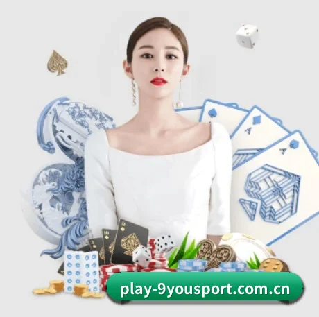 九游 APP